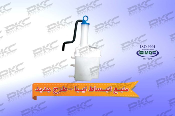 منبع انبساط تیبا طرح جدید درجه یک شرکتی